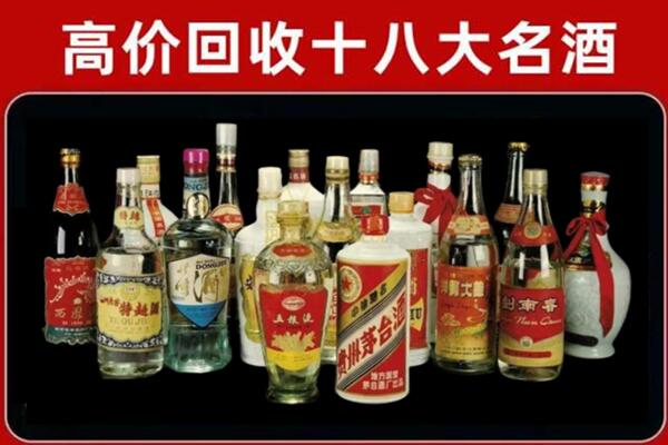 吕梁回收烟酒