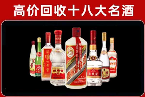 吕梁回收汾酒